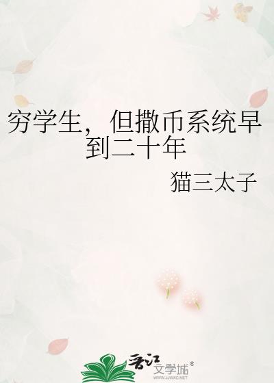 ��ѧ����������ϵͳ�絽��ʮ��