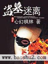 ��Ĺ����