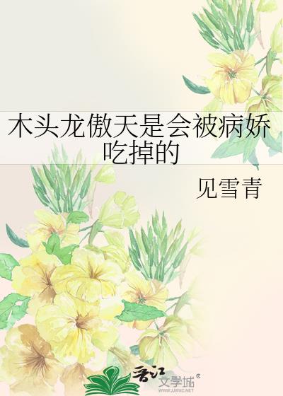 ľͷ�������ǻᱻ�����Ե���