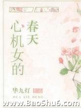 �Ļ�Ů�Ĵ���