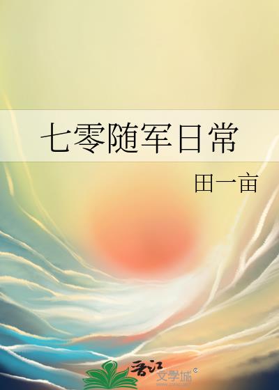 ��������ճ�