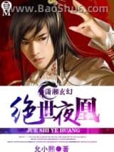 ����ҹ��