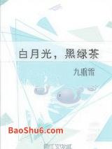 ���¹⣬���̲�