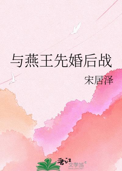 �������Ȼ��ս