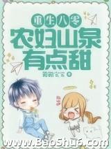 �������㣺ũ��ɽȪ�е���