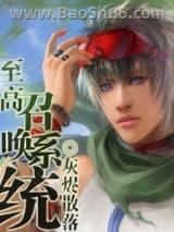 �����ٻ�ϵͳ