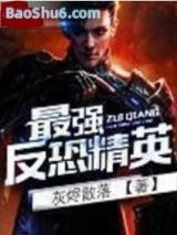 ��ǿ���־�Ӣ��ȫ����