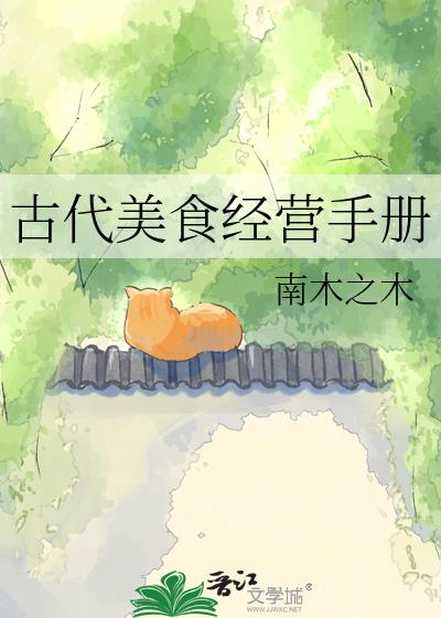 �Ŵ���ʳ��Ӫ�ֲ�