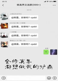 ȫ����綼�����ҵ�¯��