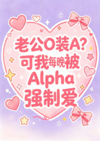 ��ʵ����Betaÿ������Alpaǿ�ư�������np��