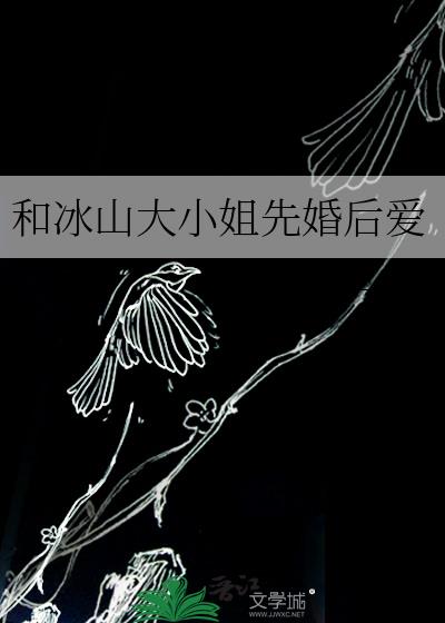�ͱ�ɽ��С���Ȼ��