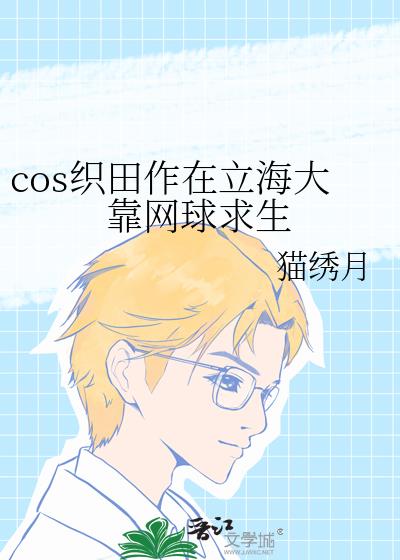 cos֯��������������������