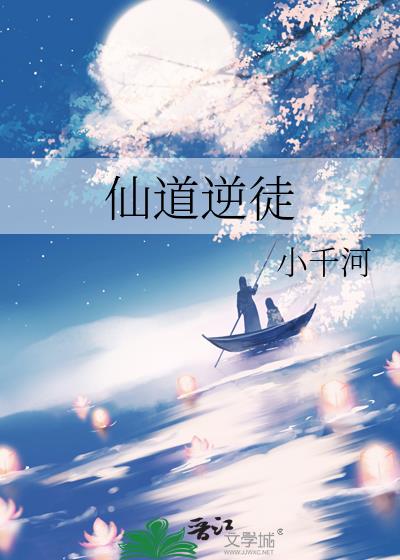 �ɵ���ͽ
