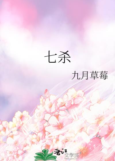 ��ɱ