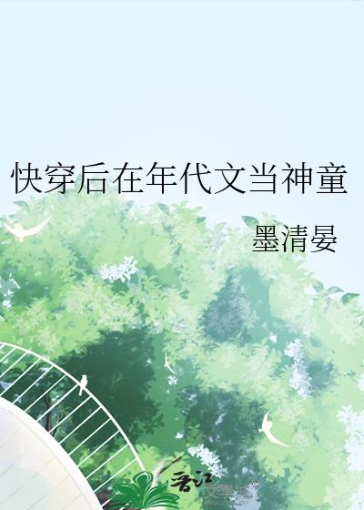 �촩��������ĵ���ͯ