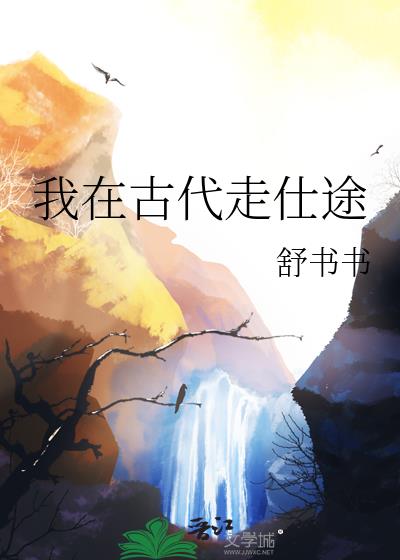 ���ڹŴ�����;