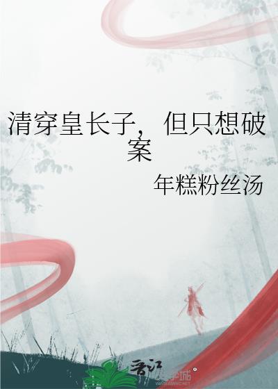 �崩�ʳ��ӣ���ֻ���ư�