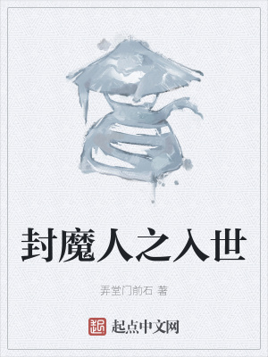 ��ħ��֮����