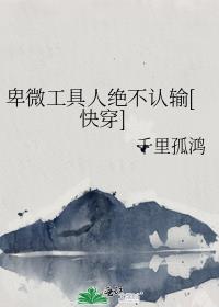 ��΢�����˾�������[�촩]