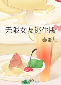 ����Ů��������