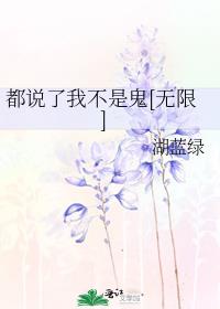 ��˵���Ҳ��ǹ�[����]