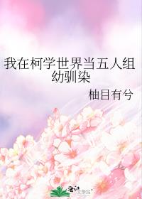 ���ڿ�ѧ���統��������ѱȾ