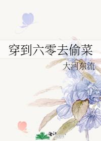 ��������ȥ͵��