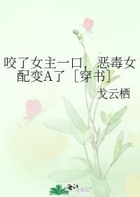 ҧ��Ů��һ�ڣ���Ů���A�ˣ۴����