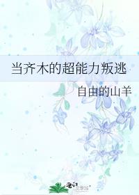 ����ľ�ĳ���������