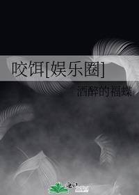 ҧ��[����Ȧ]