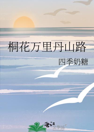 ͩ�����ﵤɽ·