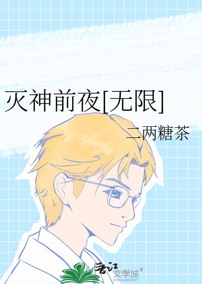 ����ǰҹ[����]