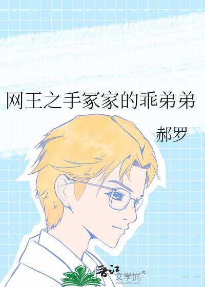 ����֮��ڣ�ҵĹԵܵ�