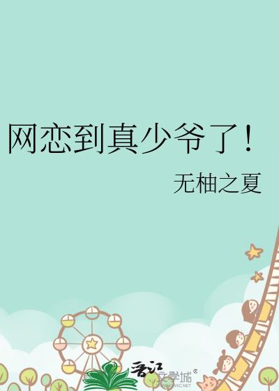 ����������ү�ˣ�